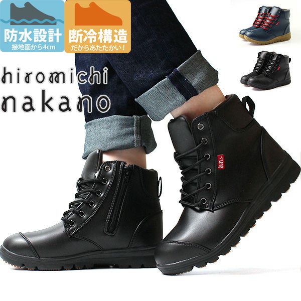 レディース ショートブーツ hiromichi nakano HN WPL166 | ＜公式＞靴