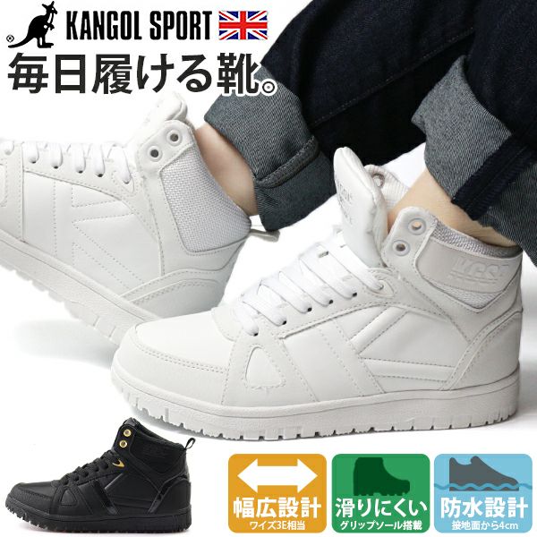 レディース スニーカー Kangol Sport Kg9659 公式 靴のニシムラ本店