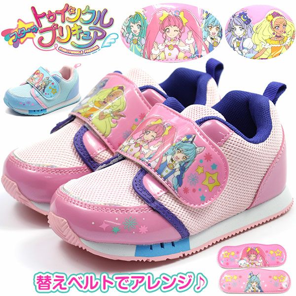 キッズ スニーカー スター トゥインクル プリキュア 7624 公式 靴のニシムラ本店