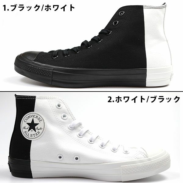 メンズ スニーカー Converse All Star 100 Monopanel Hi 公式 靴のニシムラ本店