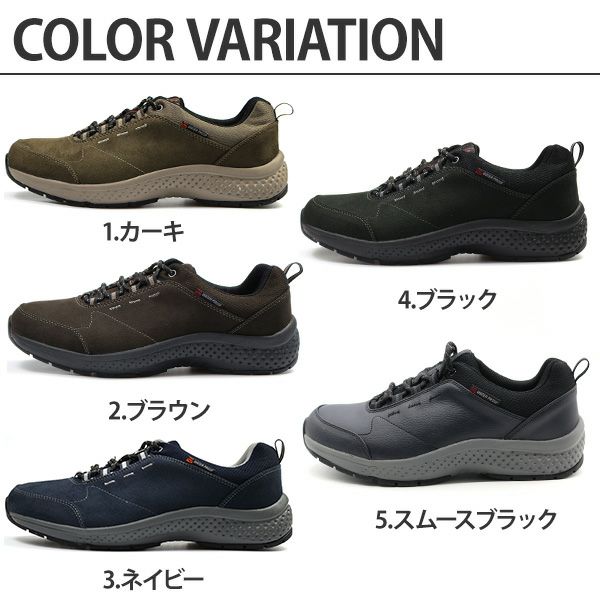 メンズ スニーカー MOONSTAR SPLT M196 【平日3～5日以内に発送】 | ＜公式＞靴のニシムラ本店