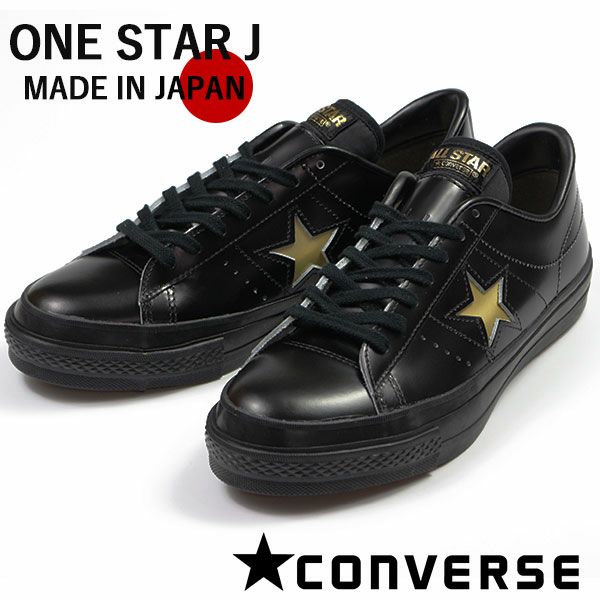 新品 CONVERSE ONE STAR 26cm BLACK ワンスター 黒-