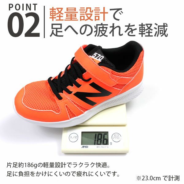 ニューバランス New Balance Yt570 スニーカー 公式 靴のニシムラ本店