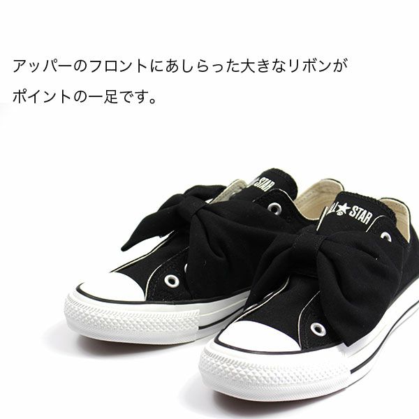 all star ribbonbelt ox