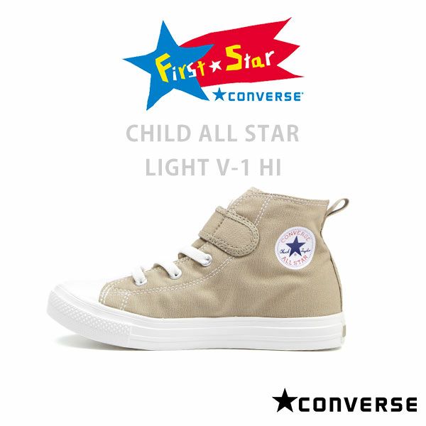 コンバース ファーストスター CONVERSE FIRST STAR CHILD ALL STAR