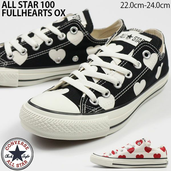 コンバース オールスター CONVERSE ALL STAR FULLHEARTS OX スニーカー