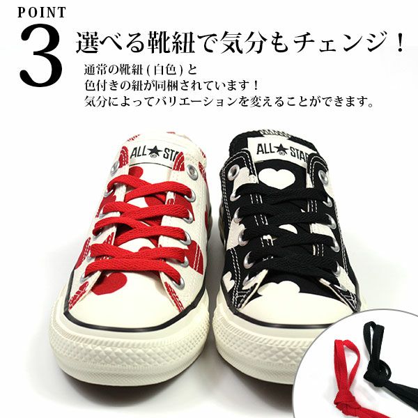 コンバース オールスター CONVERSE ALL STAR FULLHEARTS OX スニーカー