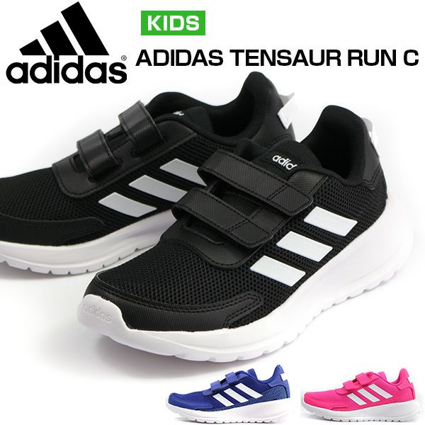 キッズ スニーカー Adidas Tensaur Run C 公式 靴のニシムラ本店