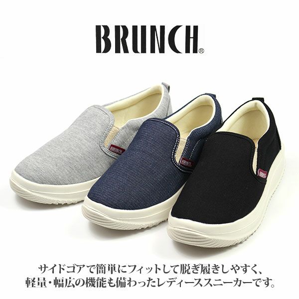 レディース スニーカー Brunch Br 179 公式 靴のニシムラ本店