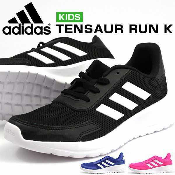 Adidas tensaur outlet k