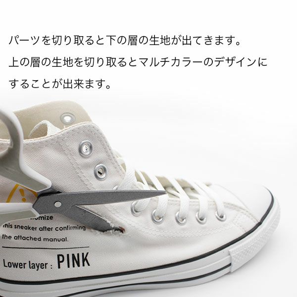 コンバース オールスター CONVERSE ALL STAR RIPLAYER HI スニーカー