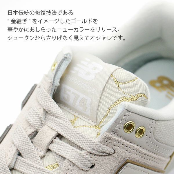 レディース スニーカー New Balance WL574 | ＜公式＞靴のニシムラ本店