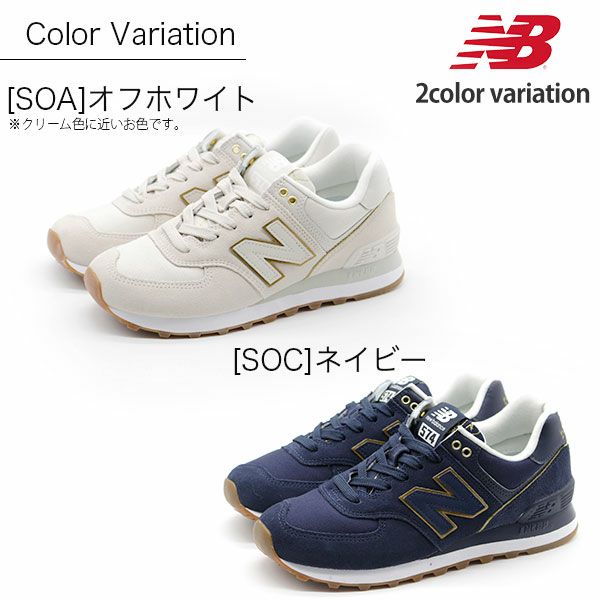 レディース スニーカー New Balance WL574 | ＜公式＞靴のニシムラ本店