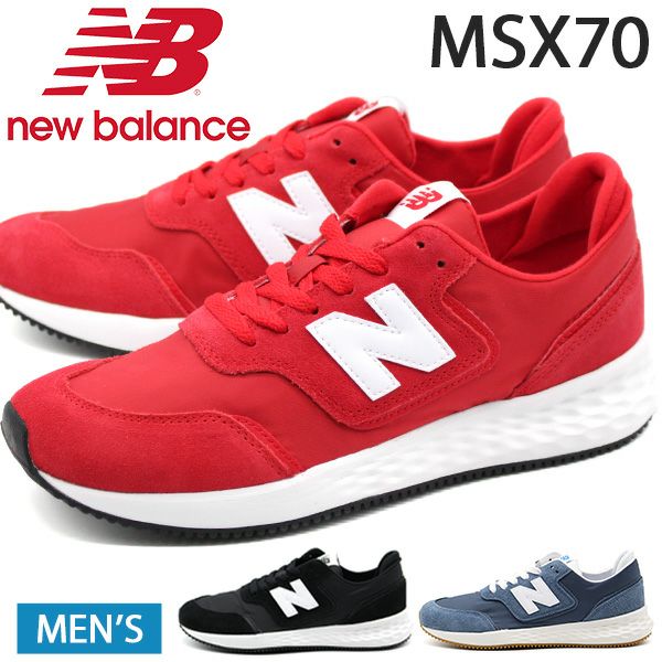 ニューバランス New Balance Msx70 スニーカー 公式 靴のニシムラ本店