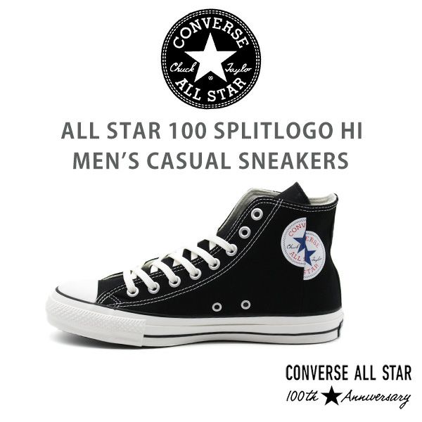 コンバース オールスター Converse All Star 100 Splitlogo Hi スニーカー スプリットロゴ ハイ 公式 靴のニシムラ本店