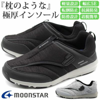 メンズ スニーカー Soft Line 9335 平日3 5日以内に発送 公式 靴のニシムラ本店