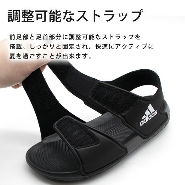 キッズ サンダル adidas ALTASWIM C | ＜公式＞靴のニシムラ本店