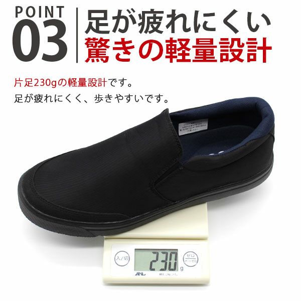 メンズ スリッポン Logos Lg 550 5営業日以内に発送 公式 靴のニシムラ本店