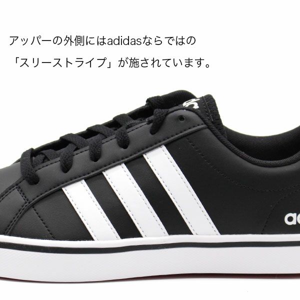 メンズ スニーカー Adidas Adipace Vs 公式 靴のニシムラ本店