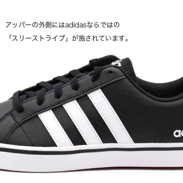 メンズ スニーカー adidas ADIPACE VS | ＜公式＞靴のニシムラ本店