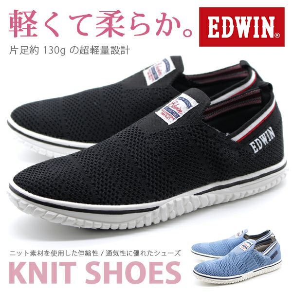 レディース スニーカー Edwin Edw 4536 公式 靴のニシムラ本店