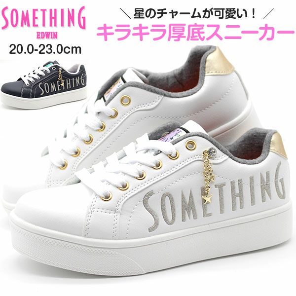 キッズ スニーカー Something Edwin Som 3116 公式 靴のニシムラ本店