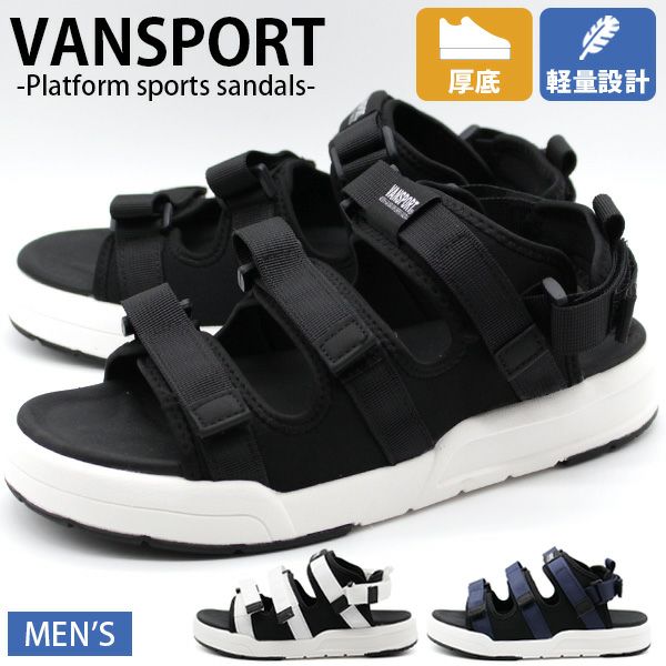 メンズ サンダル Vansport Va 13 公式 靴のニシムラ本店