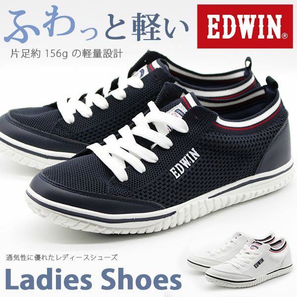 レディース スニーカー Edwin Edw 4537 平日3 5日以内に発送 公式 靴のニシムラ本店