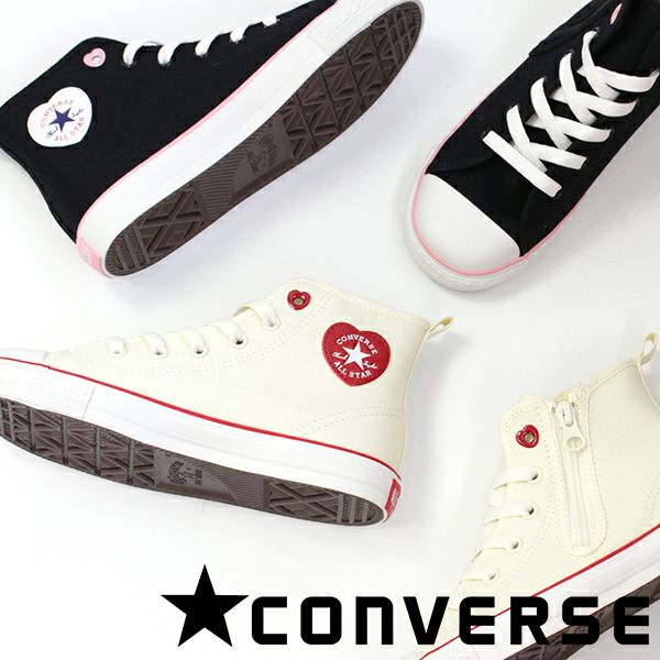 コンバース ファーストスター Converse Child All Star N Heartpatch Z Hi スニーカー チャイルド オールスター ハートパッチ 公式 靴のニシムラ本店