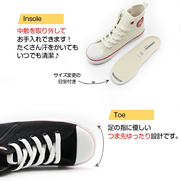 コンバース ファーストスター CONVERSE CHILD ALL STAR N HEARTPATCH Z