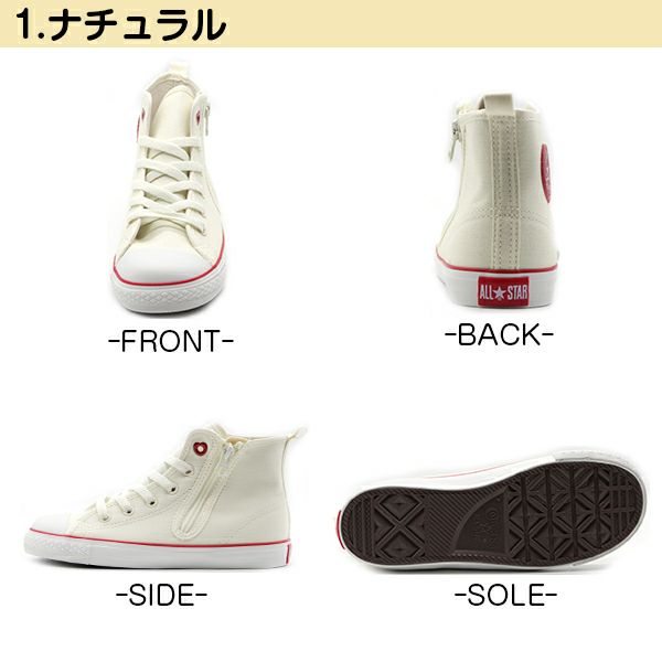 コンバース ファーストスター Converse Child All Star N Heartpatch Z Hi スニーカー チャイルド オールスター ハートパッチ 公式 靴のニシムラ本店