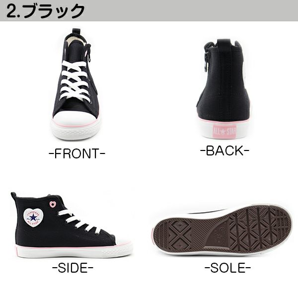 コンバース ファーストスター Converse Child All Star N Heartpatch Z Hi スニーカー チャイルド オールスター ハートパッチ 公式 靴のニシムラ本店