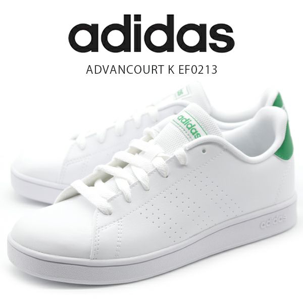 adidas advancourt k