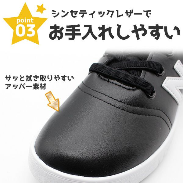 キッズ スニーカー New Balance Pv10 公式 靴のニシムラ本店
