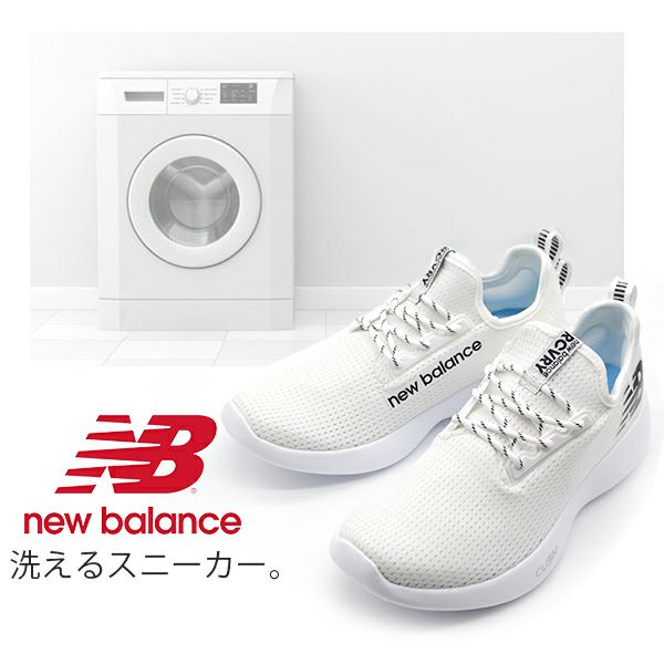 メンズ スニーカー New Balance Rcvry 公式 靴のニシムラ本店