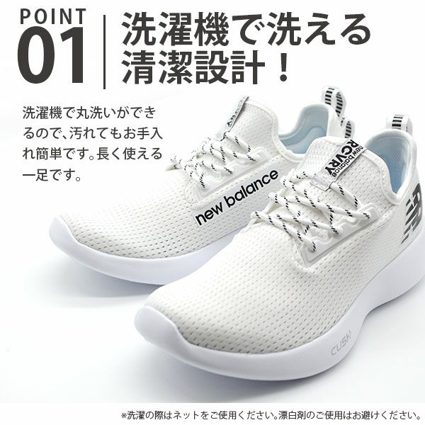 メンズ スニーカー New Balance Rcvry 公式 靴のニシムラ本店