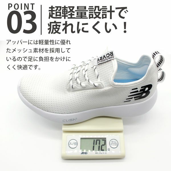 メンズ スニーカー New Balance Rcvry 公式 靴のニシムラ本店