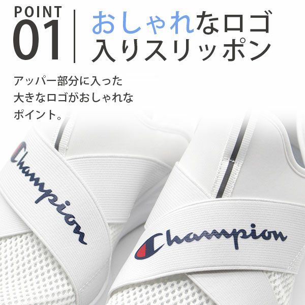 レディース スリッポン Champion BEANS FORM SLIP3 CP ACT022 【平日3