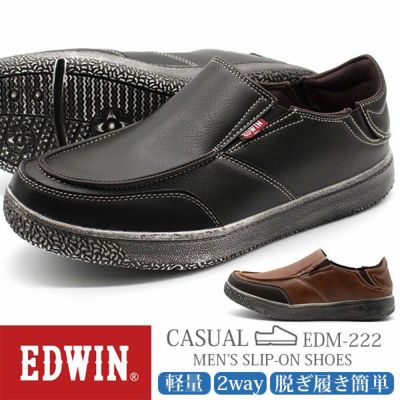 メンズ スニーカー Edwin Edm 235 公式 靴のニシムラ本店