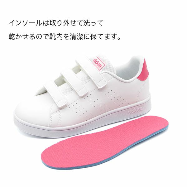 キッズ スニーカー Adidas Advancourt C Ef0221 Ef0223 公式 靴のニシムラ本店