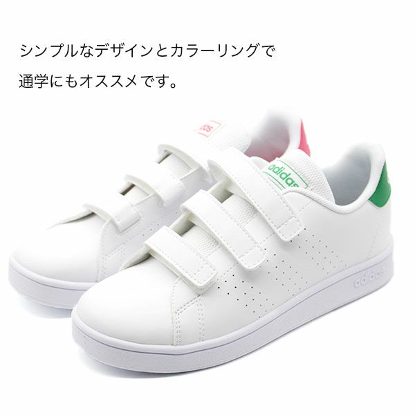 キッズ スニーカー Adidas Advancourt C Ef0221 Ef0223 公式 靴のニシムラ本店