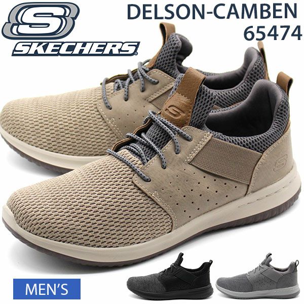 skechers camben