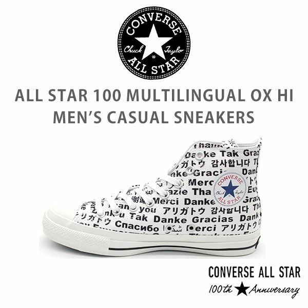 コンバース オールスター CONVERSE ALL STAR 100 MULTILINGUAL OX HI 