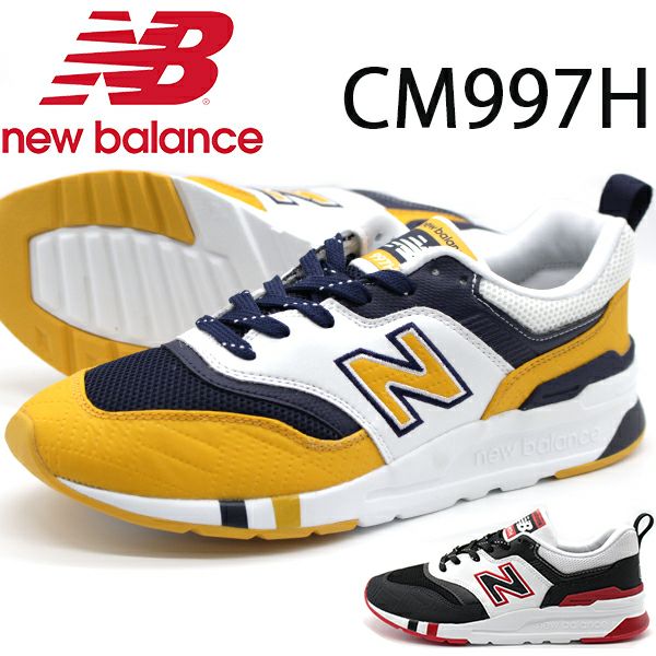 メンズ スニーカー New Balance CM997H | ＜公式＞靴のニシムラ本店