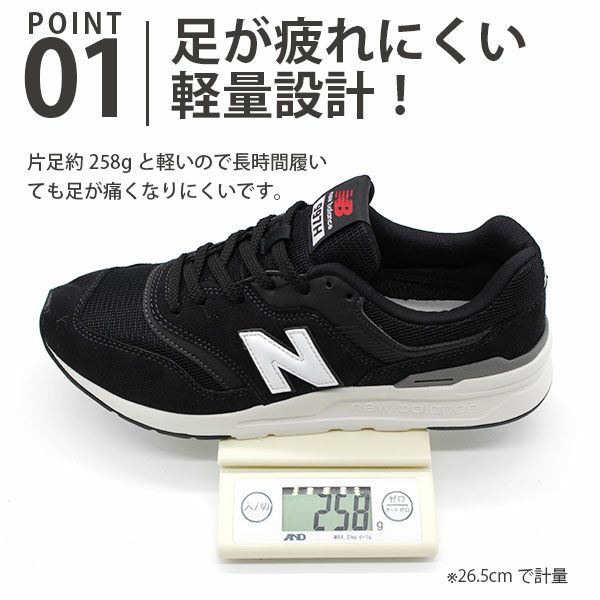 メンズ スニーカー New Balance Cm997h 公式 靴のニシムラ本店