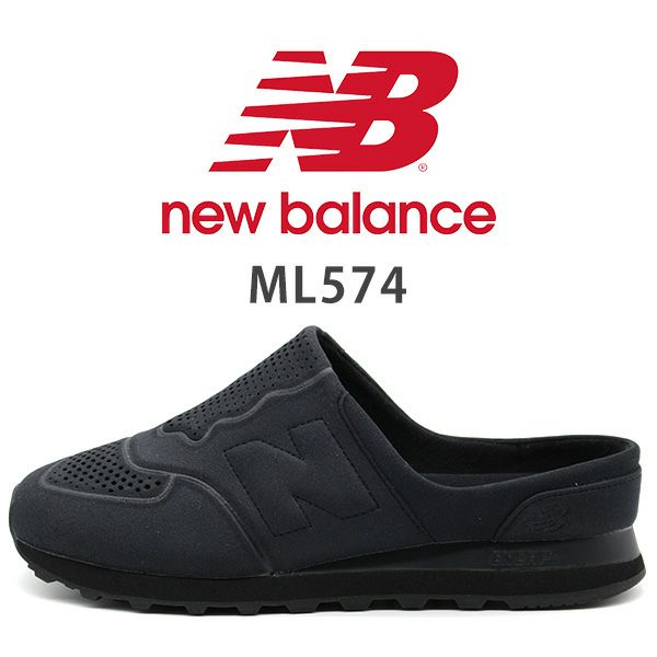 ニューバランス New Balance ML574 OXQ サンダル | ＜公式＞靴の 