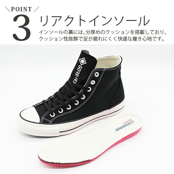 コンバース オールスター CONVERSE ALL STAR 100 GORE-TEX TN HI