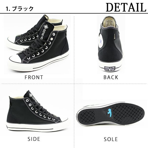 コンバース オールスター CONVERSE ALL STAR 100 GORE-TEX TN HI