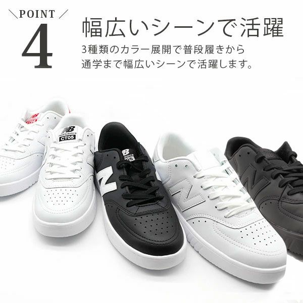 ニューバランス New Balance CT05 スニーカー | ＜公式＞靴のニシムラ本店