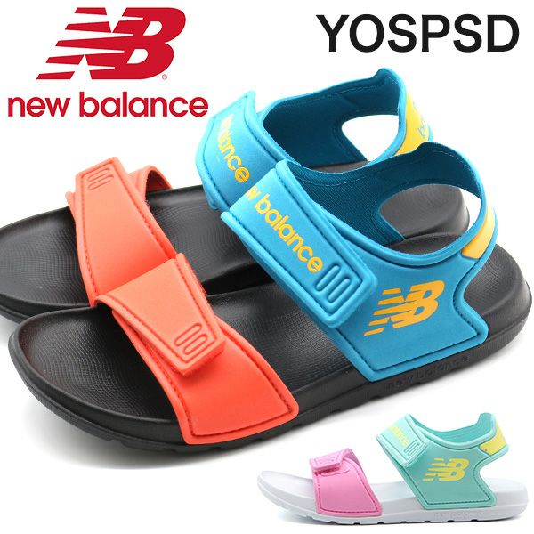 ニューバランス New Balance Yospsd サンダル 公式 靴のニシムラ本店